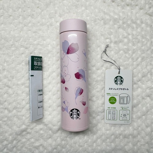 Starbucks japan sakura - japan, mini